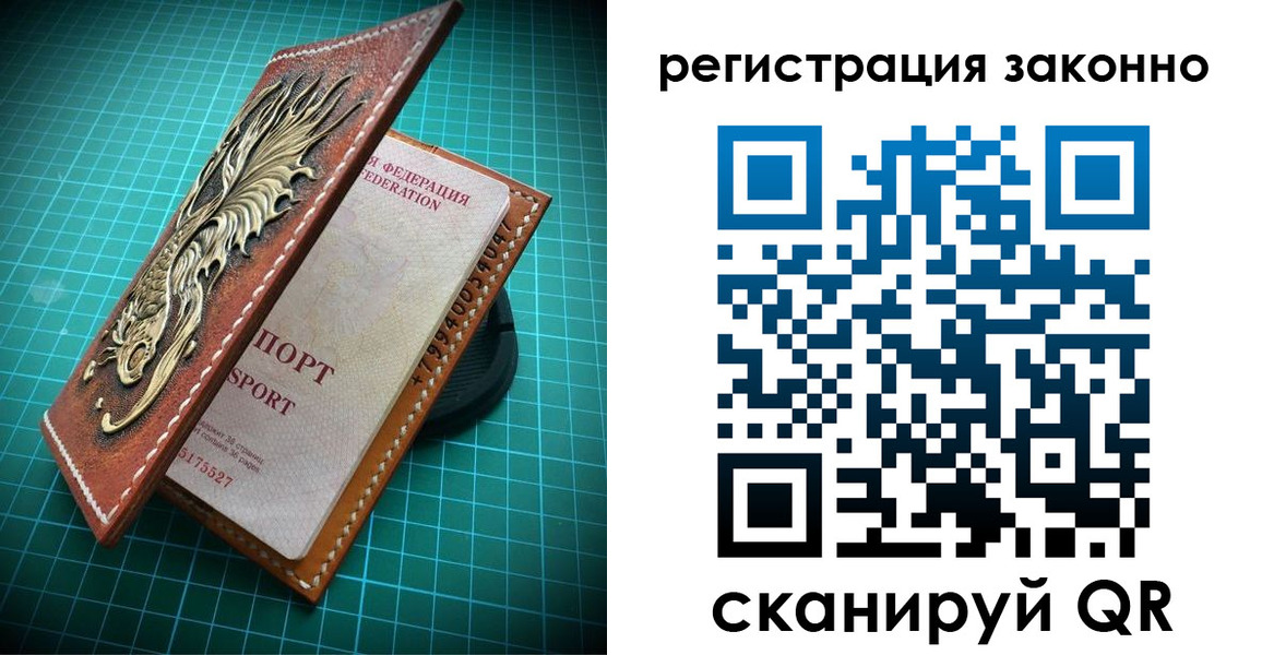 временная регистрация в квартире в Черноголовке